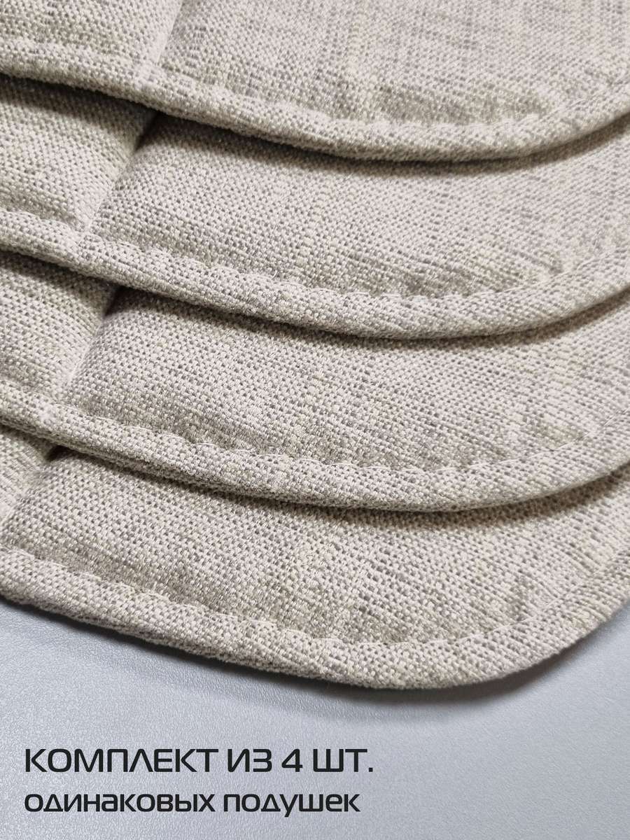 Подушка для сидения ELEGANT.  (Комплект 4шт.)  39x39. Каталог Матекс