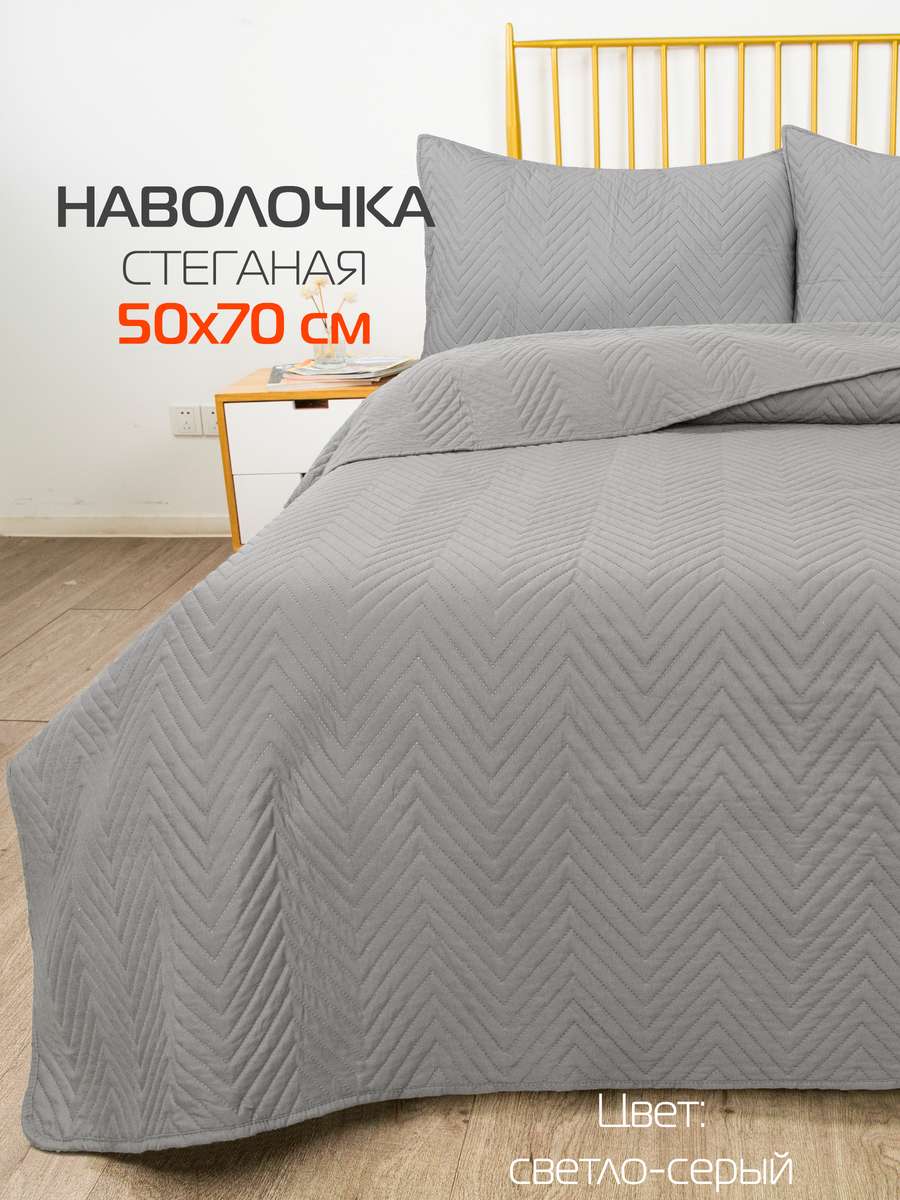 Наволочка декоративная PILLOWCASES. GEOMETRY 50x70. Каталог Матекс