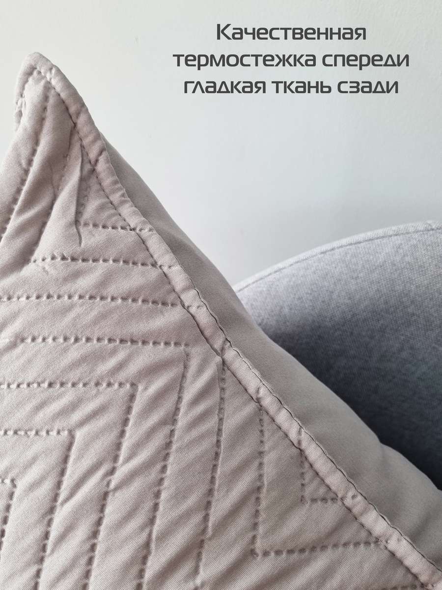 Наволочка декоративная PILLOWCASES. GEOMETRY 50x70. Каталог Матекс