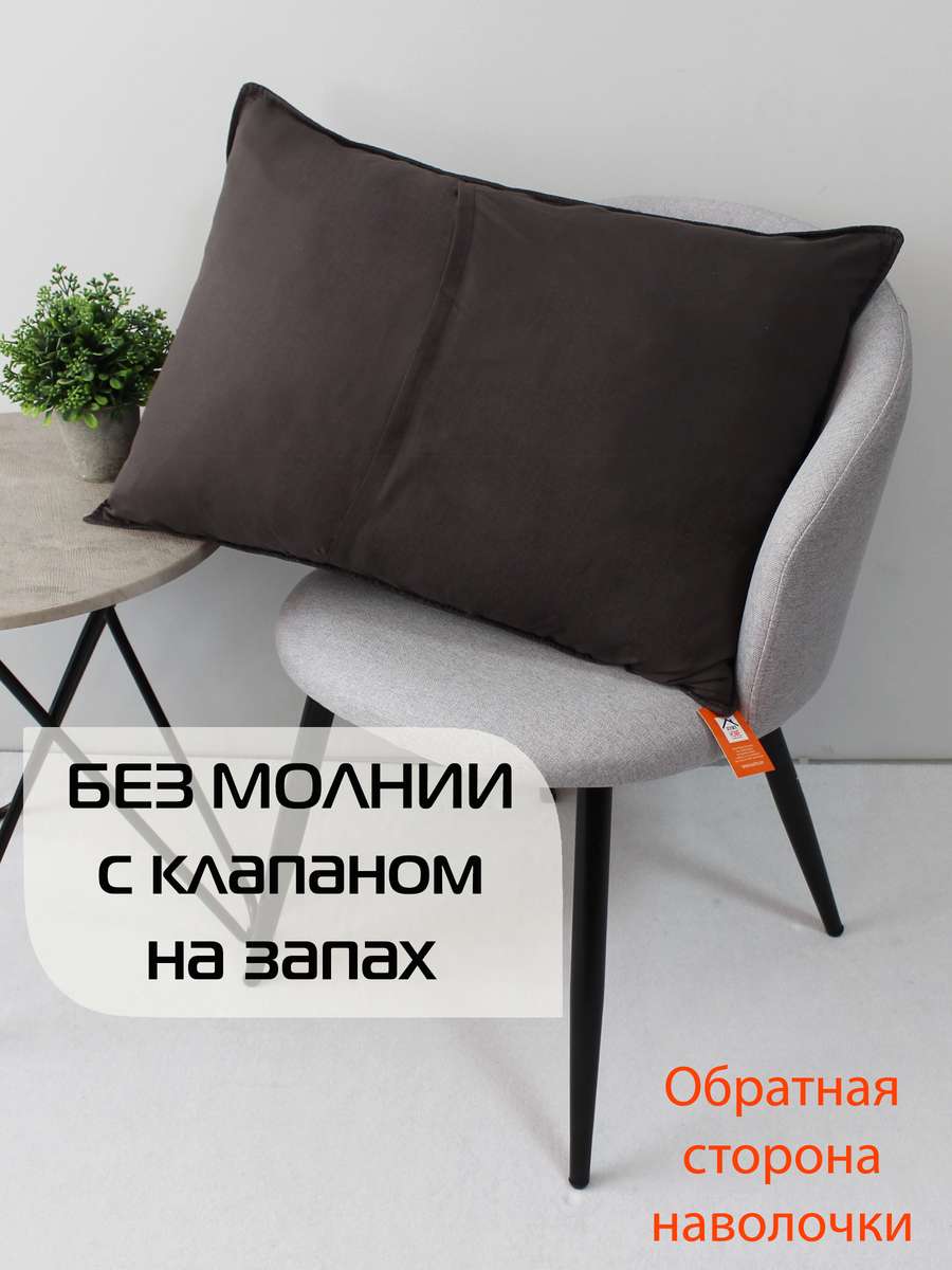 Наволочка декоративная PILLOWCASES. GEOMETRY 50x70. Каталог Матекс