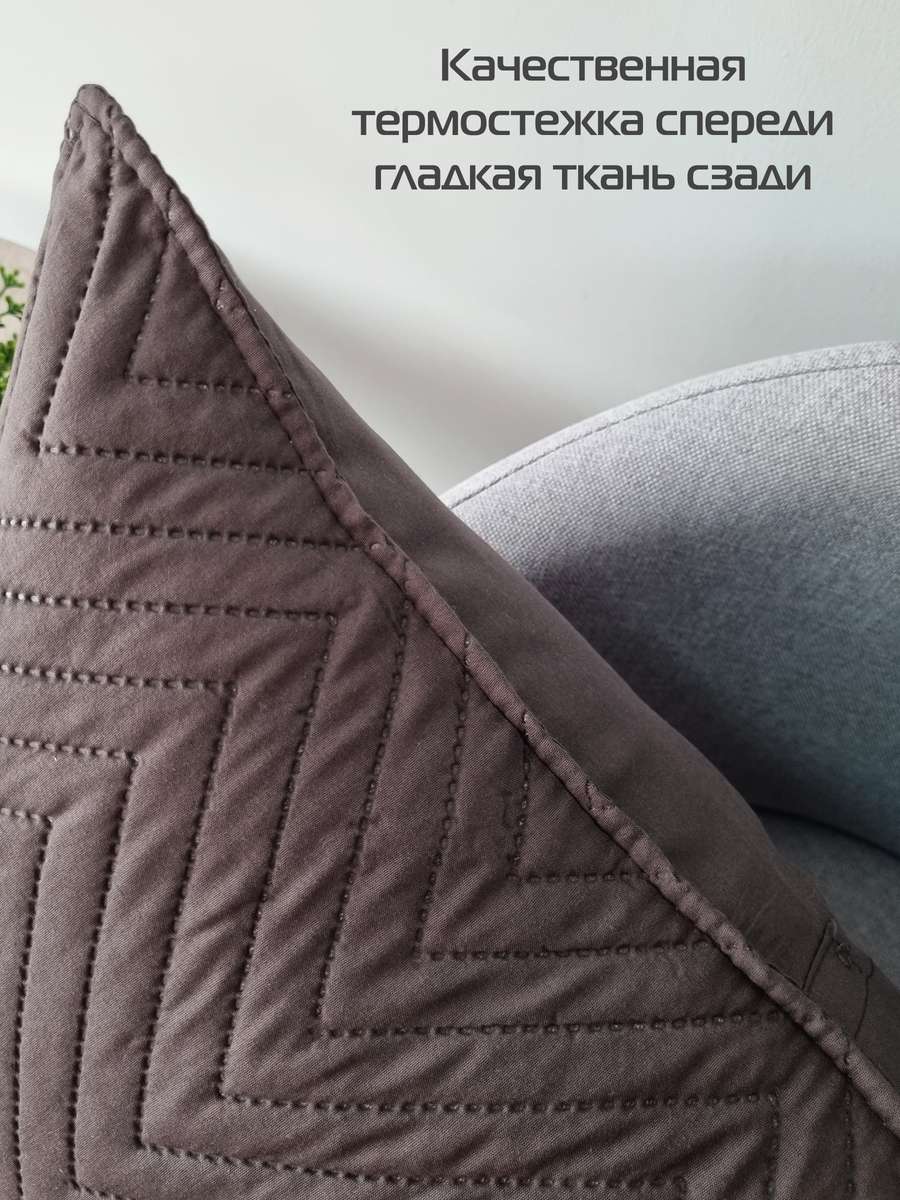 Наволочка декоративная PILLOWCASES. GEOMETRY 50x70. Каталог Матекс