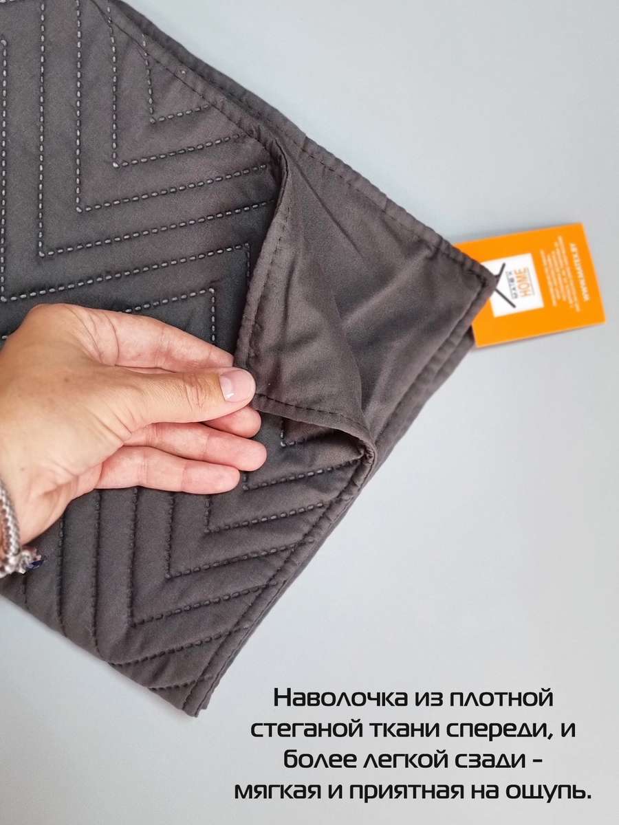 Наволочка декоративная PILLOWCASES. GEOMETRY 50x70. Каталог Матекс