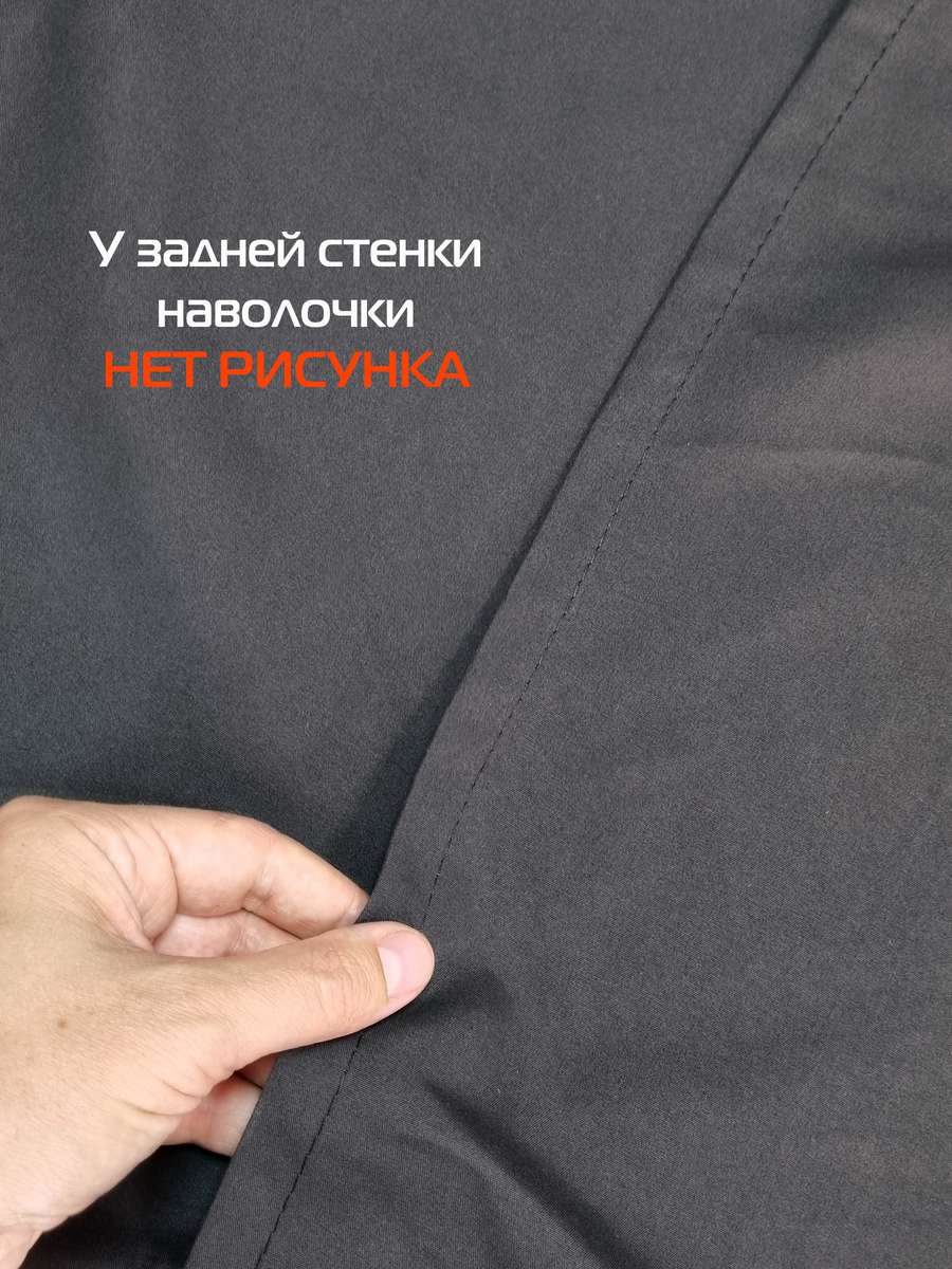 Наволочка декоративная PILLOWCASES. GEOMETRY 50x70. Каталог Матекс