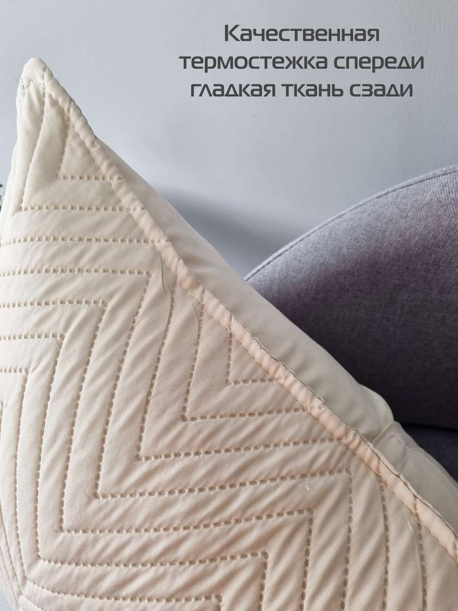 Наволочка декоративная PILLOWCASES. GEOMETRY 50x70. Каталог Матекс