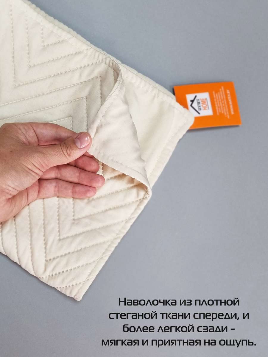 Наволочка декоративная PILLOWCASES. GEOMETRY 50x70. Каталог Матекс