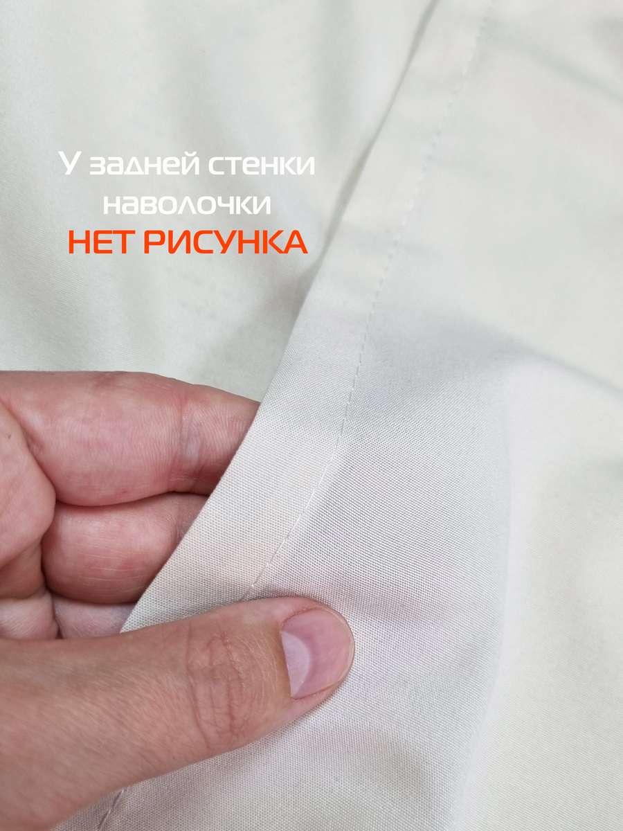 Наволочка декоративная PILLOWCASES. GEOMETRY 50x70. Каталог Матекс