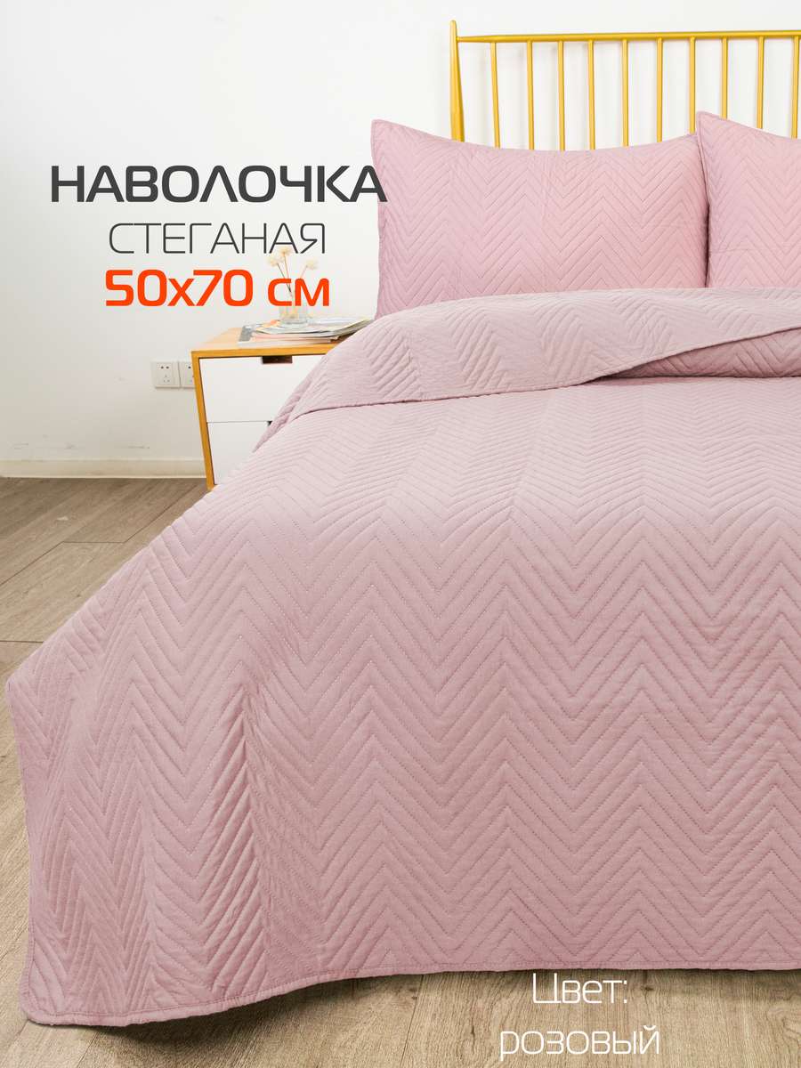 Наволочка декоративная PILLOWCASES. GEOMETRY 50x70. Каталог Матекс