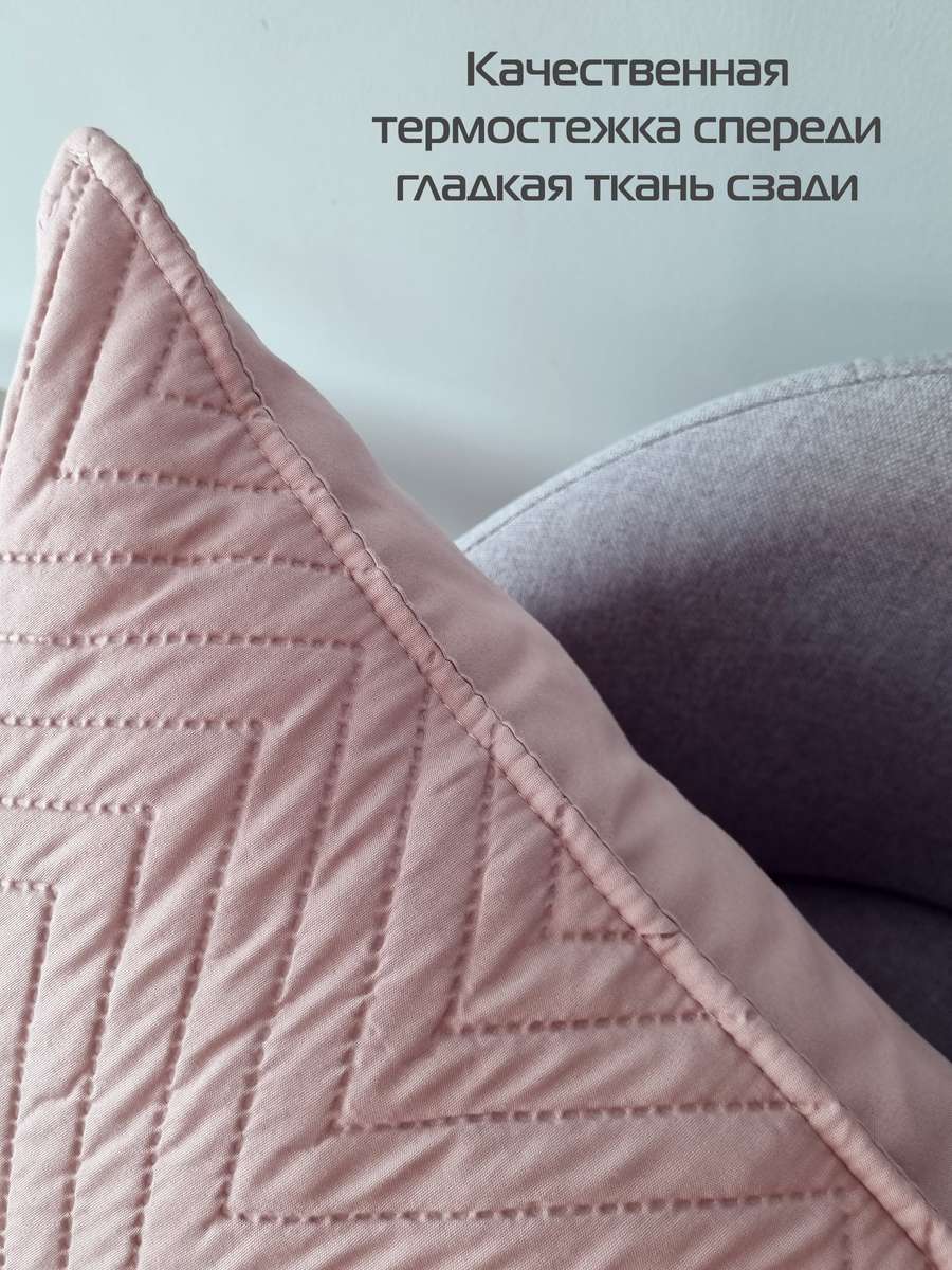 Наволочка декоративная PILLOWCASES. GEOMETRY 50x70. Каталог Матекс