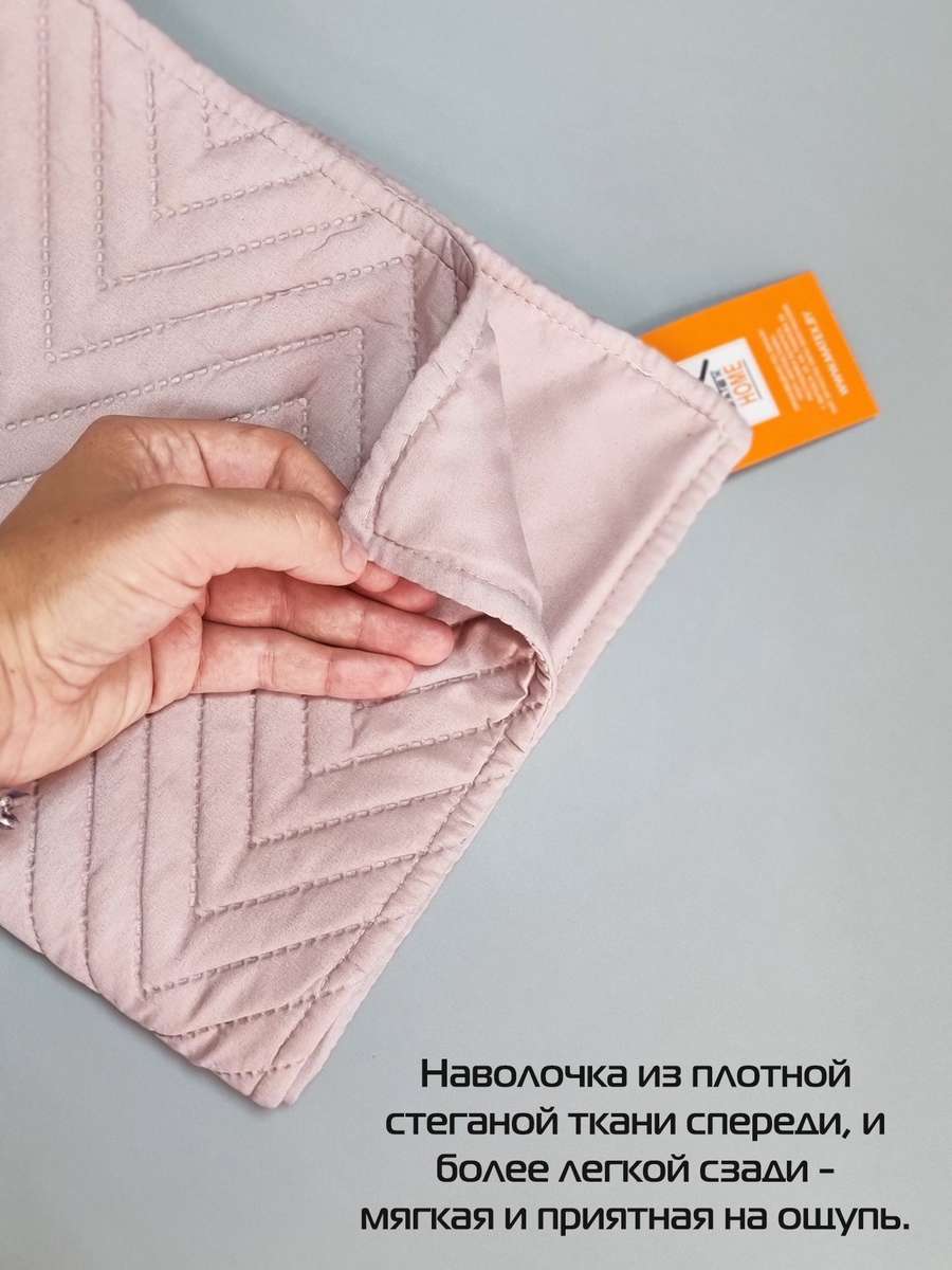 Наволочка декоративная PILLOWCASES. GEOMETRY 50x70. Каталог Матекс