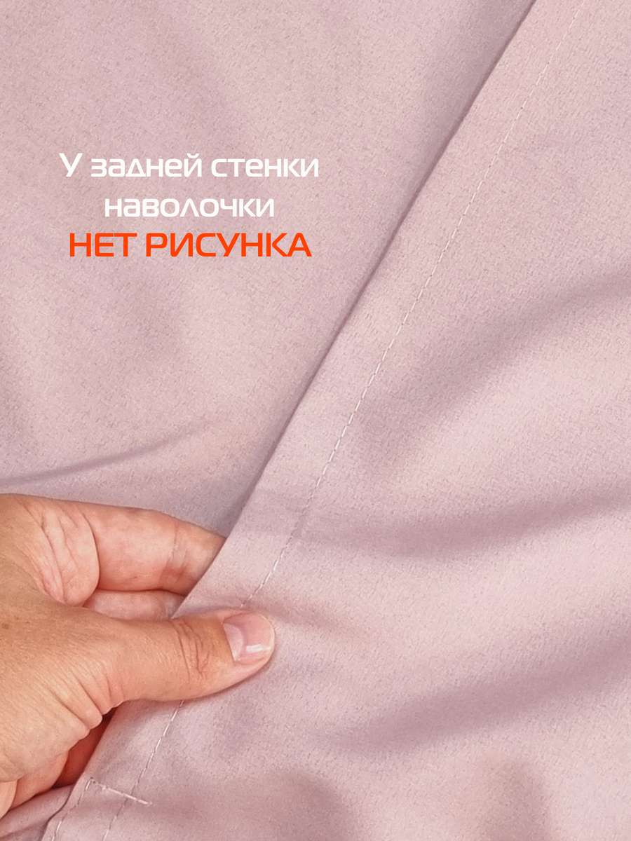 Наволочка декоративная PILLOWCASES. GEOMETRY 50x70. Каталог Матекс