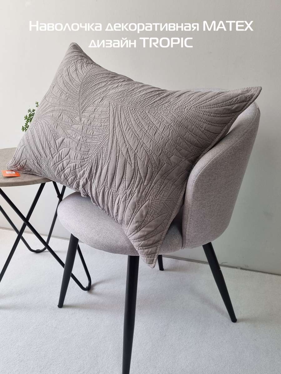 Наволочка декоративная PILLOWCASES. TROPIC 50x70. Каталог Матекс