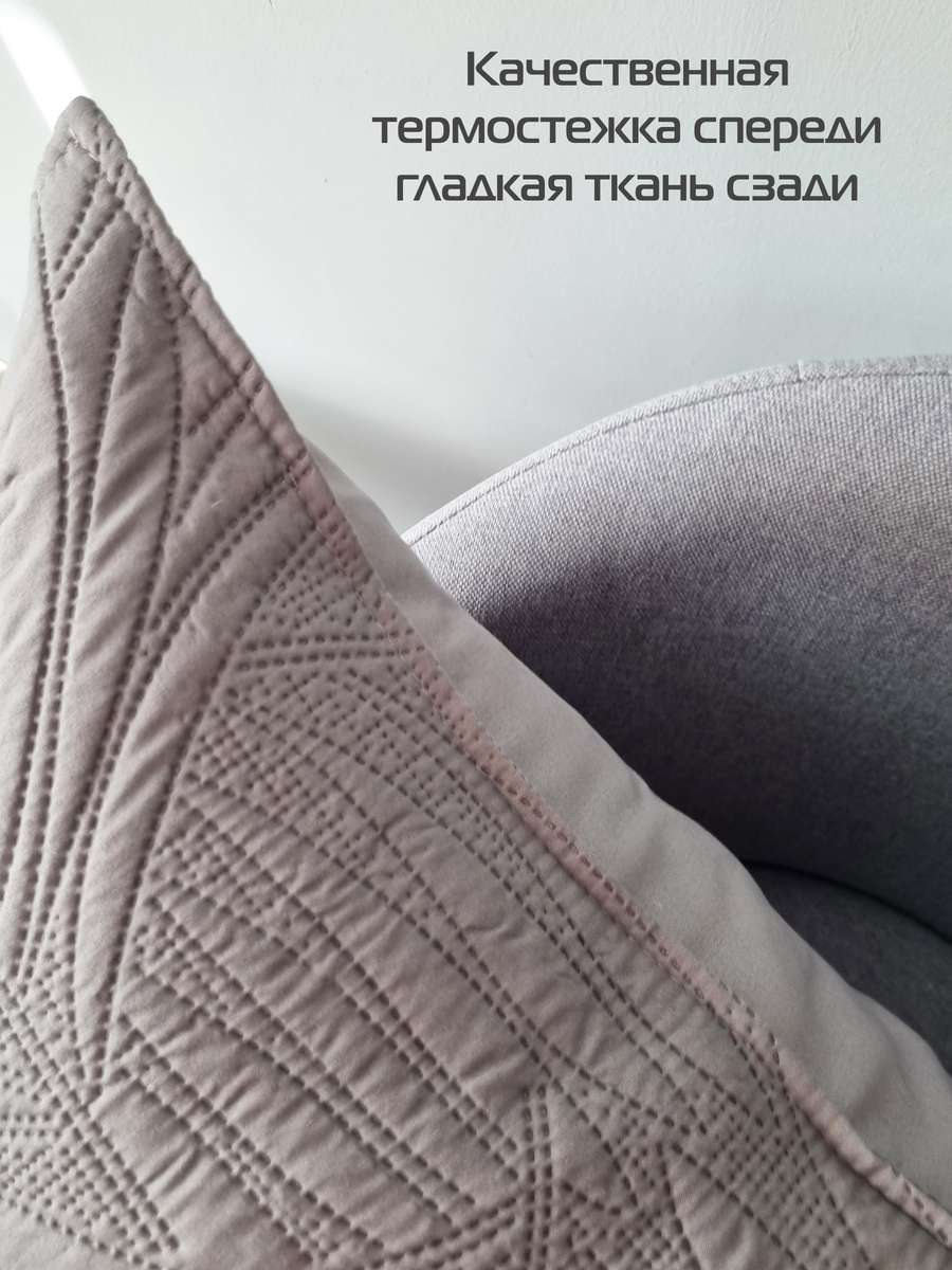 Наволочка декоративная PILLOWCASES. TROPIC 50x70. Каталог Матекс