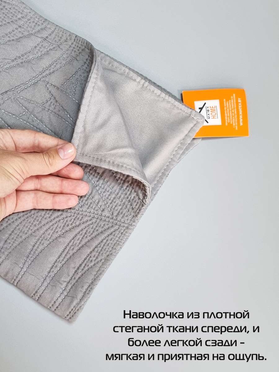 Наволочка декоративная PILLOWCASES. TROPIC 50x70. Каталог Матекс