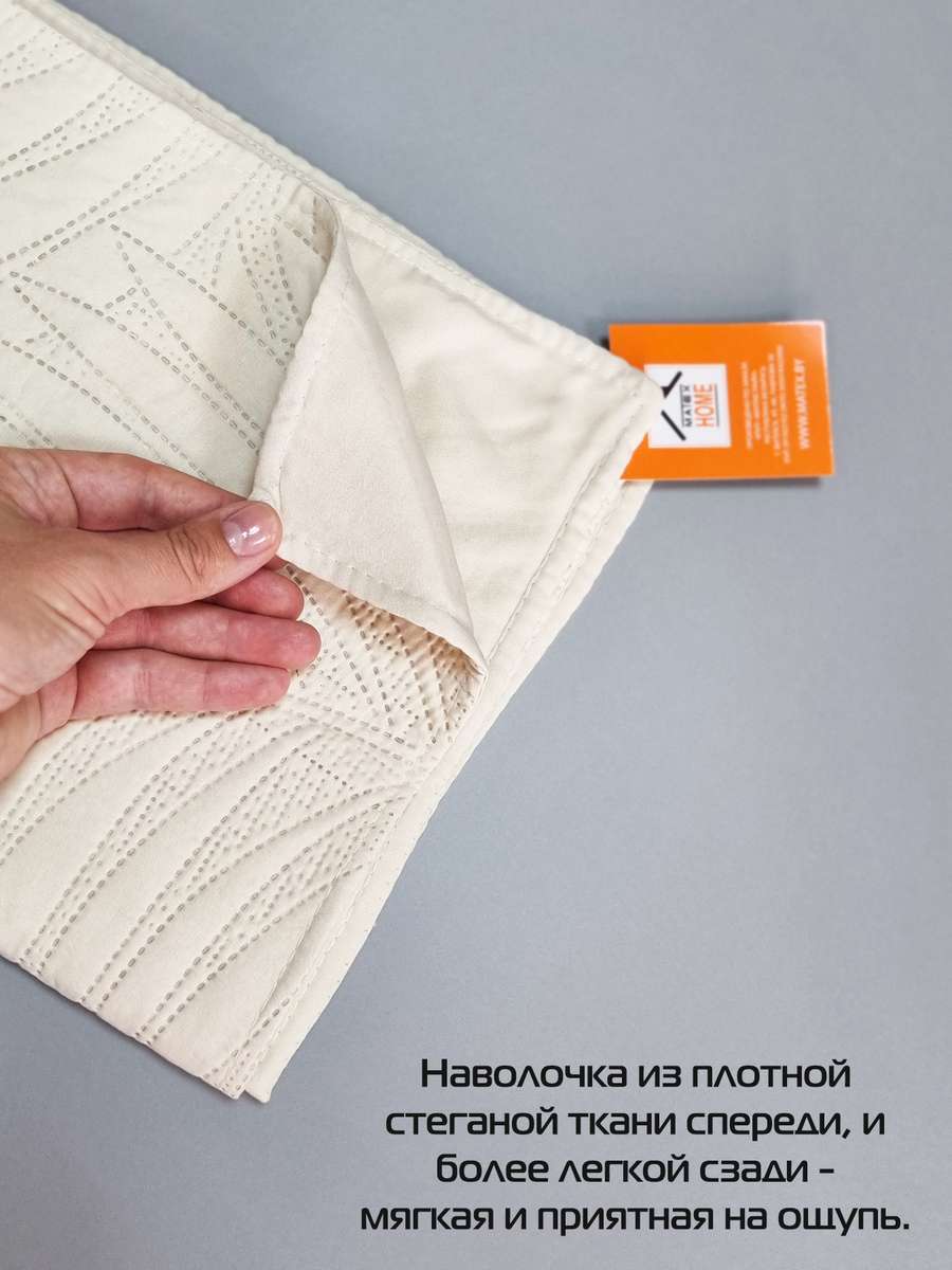 Наволочка декоративная PILLOWCASES. TROPIC 50x70. Каталог Матекс