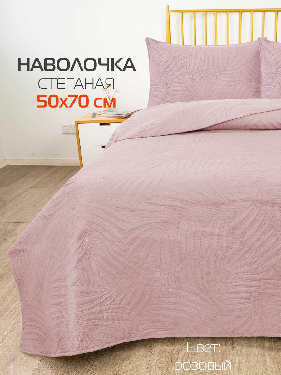 Наволочка декоративная PILLOWCASES. TROPIC 50x70. Каталог Матекс
