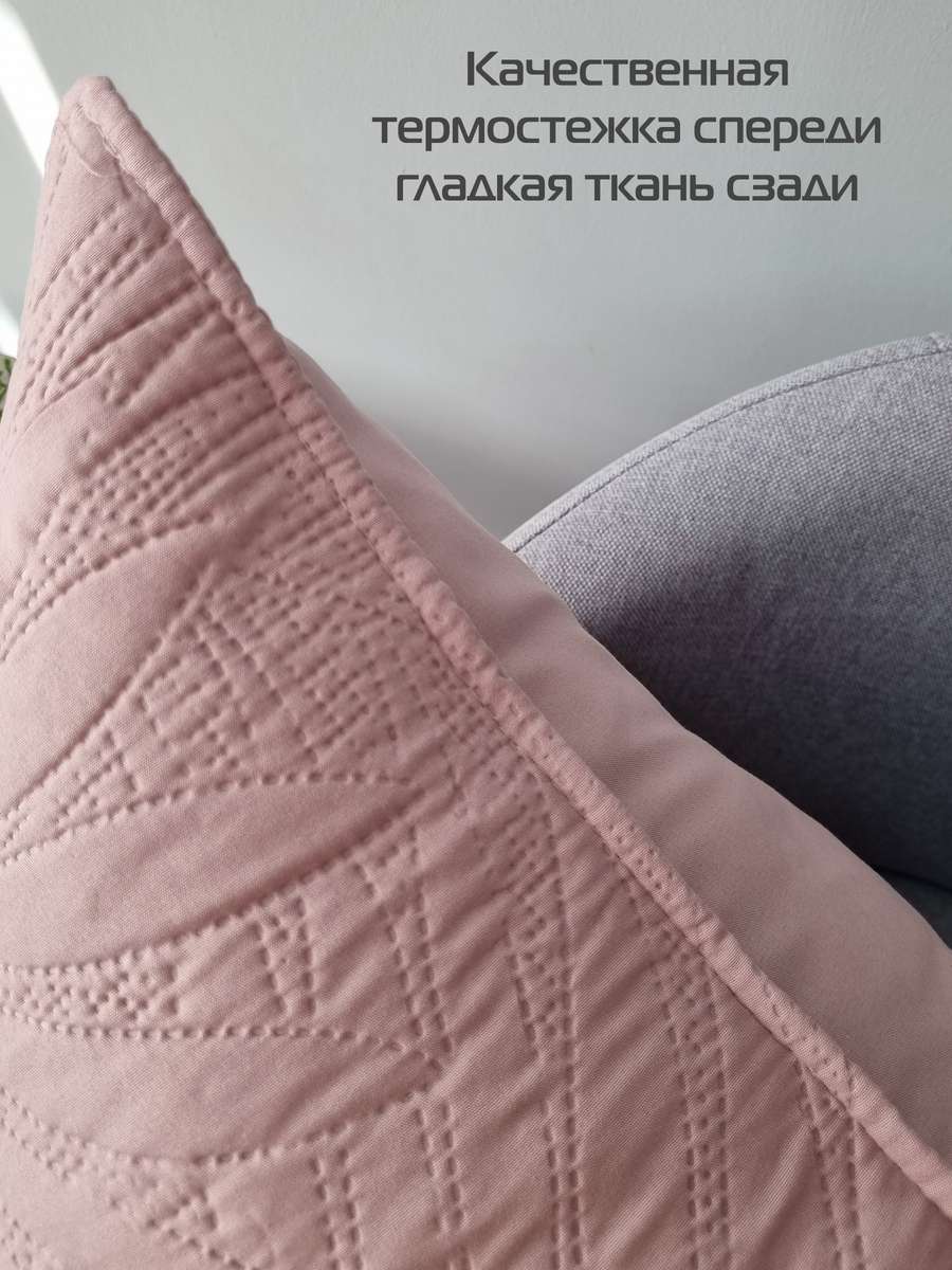 Наволочка декоративная PILLOWCASES. TROPIC 50x70. Каталог Матекс