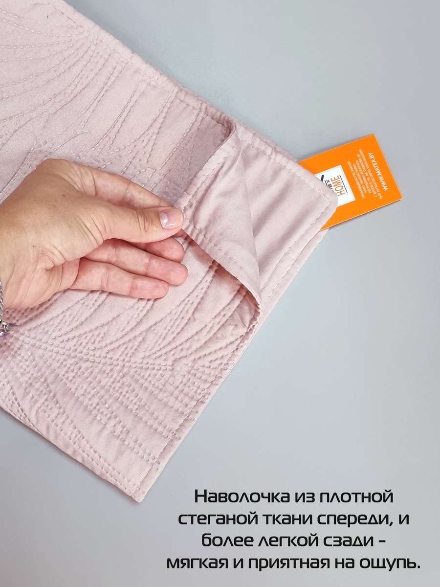 Наволочка декоративная PILLOWCASES. TROPIC 50x70. Каталог Матекс