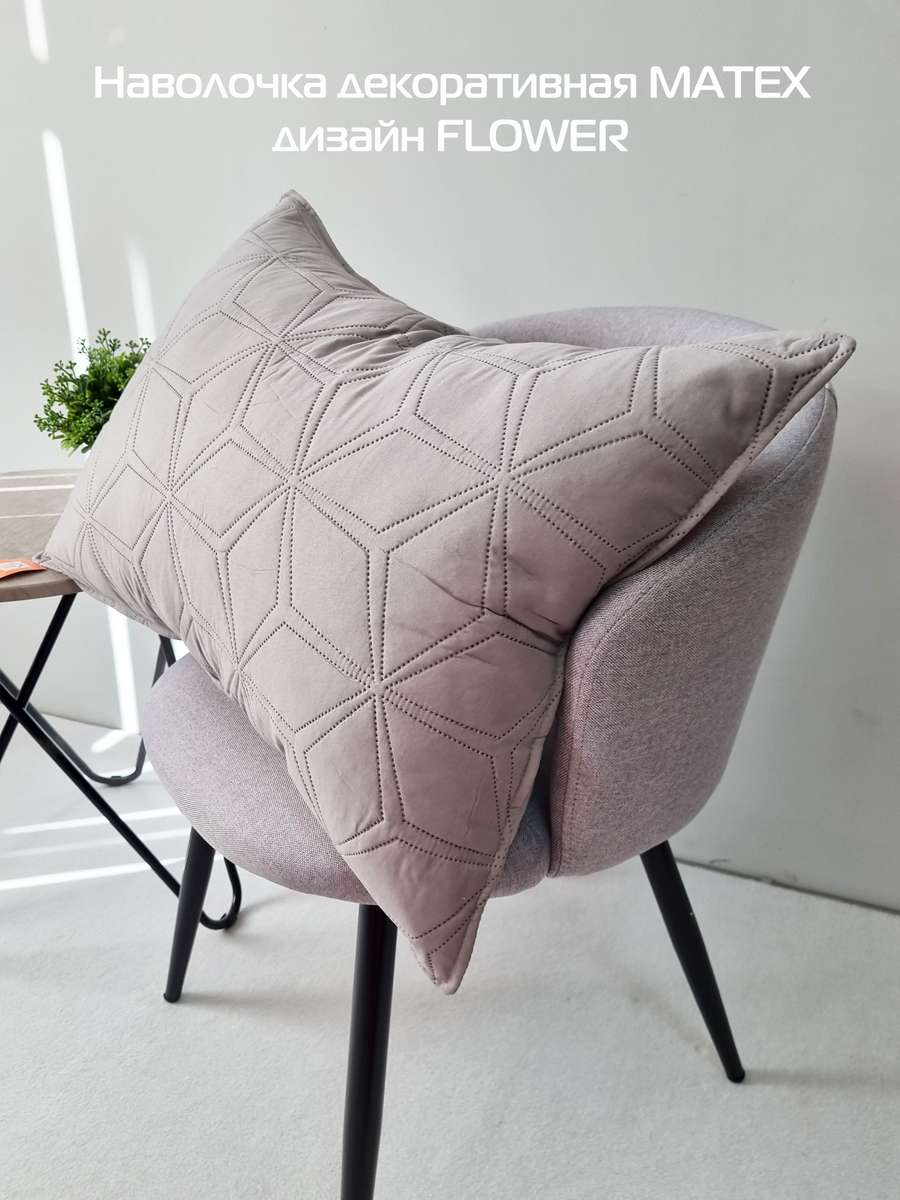 Наволочка декоративная PILLOWCASES. FLOWER 50x70. Каталог Матекс