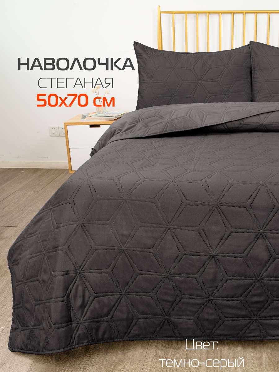 Наволочка декоративная PILLOWCASES. FLOWER 50x70. Каталог Матекс