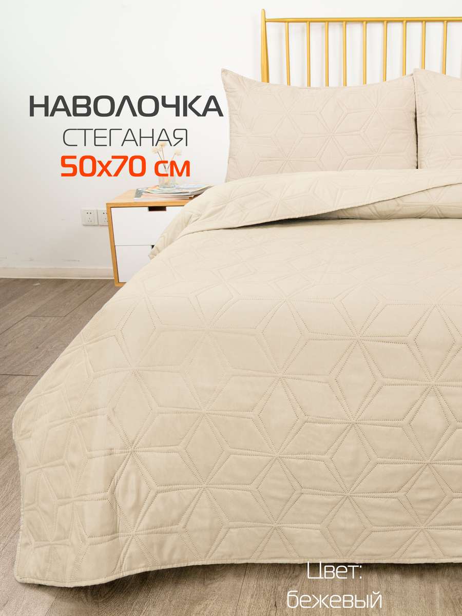 Наволочка декоративная PILLOWCASES. FLOWER 50x70. Каталог Матекс