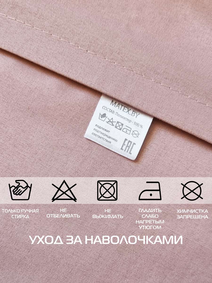 Наволочка декоративная PILLOWCASES. FLOWER 50x70. Каталог Матекс