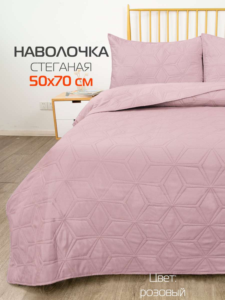 Наволочка декоративная PILLOWCASES. FLOWER 50x70. Каталог Матекс