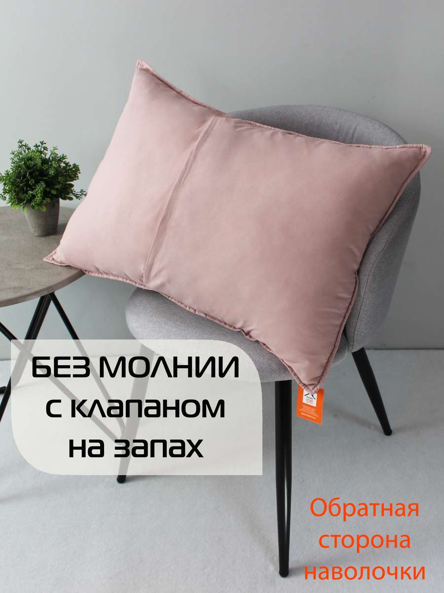 Наволочка декоративная PILLOWCASES. FLOWER 50x70. Каталог Матекс