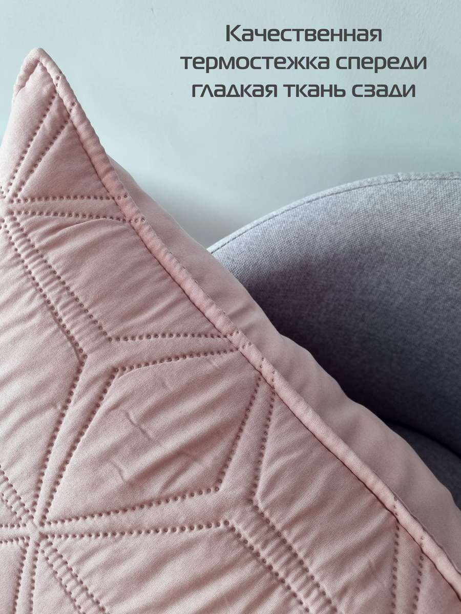 Наволочка декоративная PILLOWCASES. FLOWER 50x70. Каталог Матекс