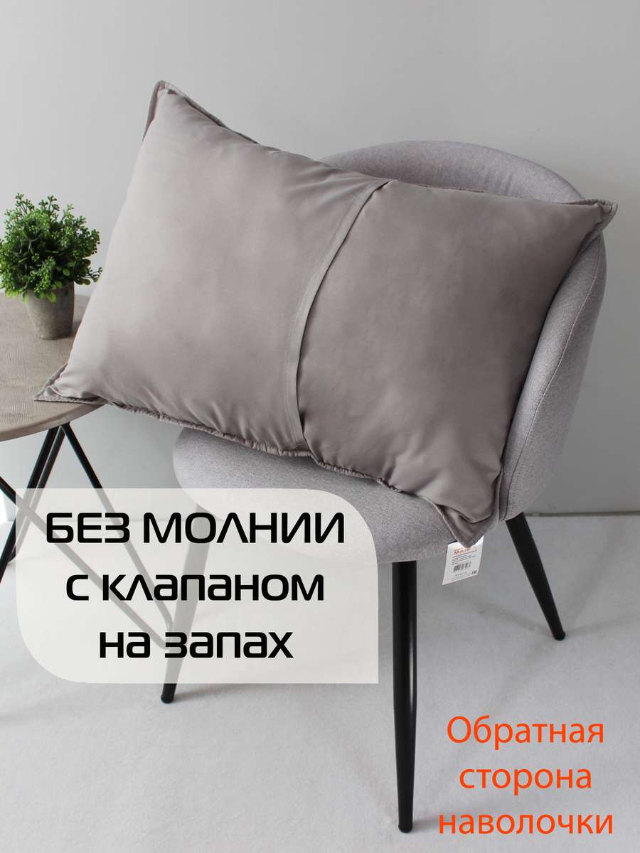 Наволочка декоративная PILLOWCASES. CUBIC 50x70. Каталог Матекс