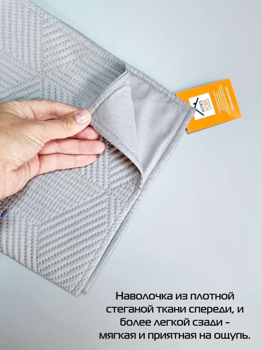 Наволочка декоративная PILLOWCASES. CUBIC 50x70. Каталог Матекс