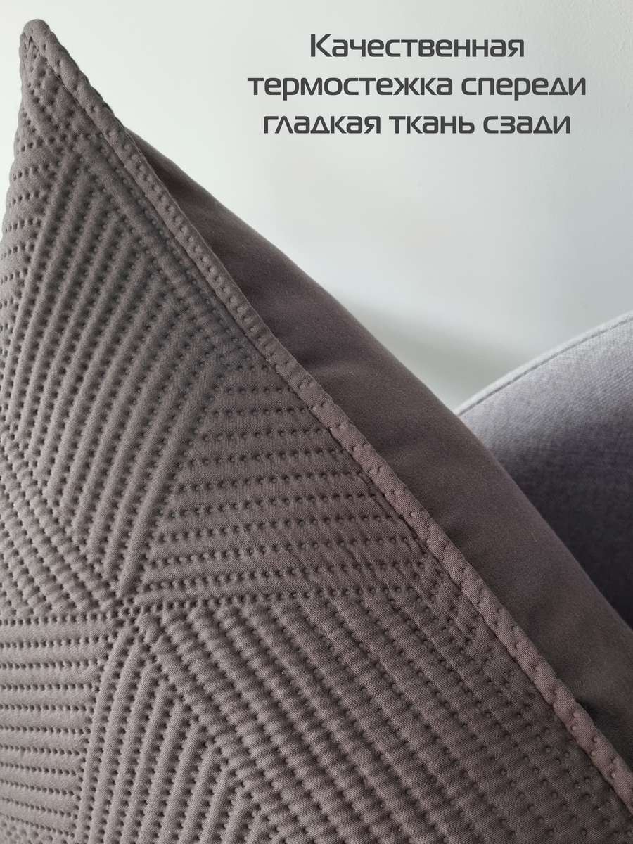 Наволочка декоративная PILLOWCASES. CUBIC 50x70. Каталог Матекс