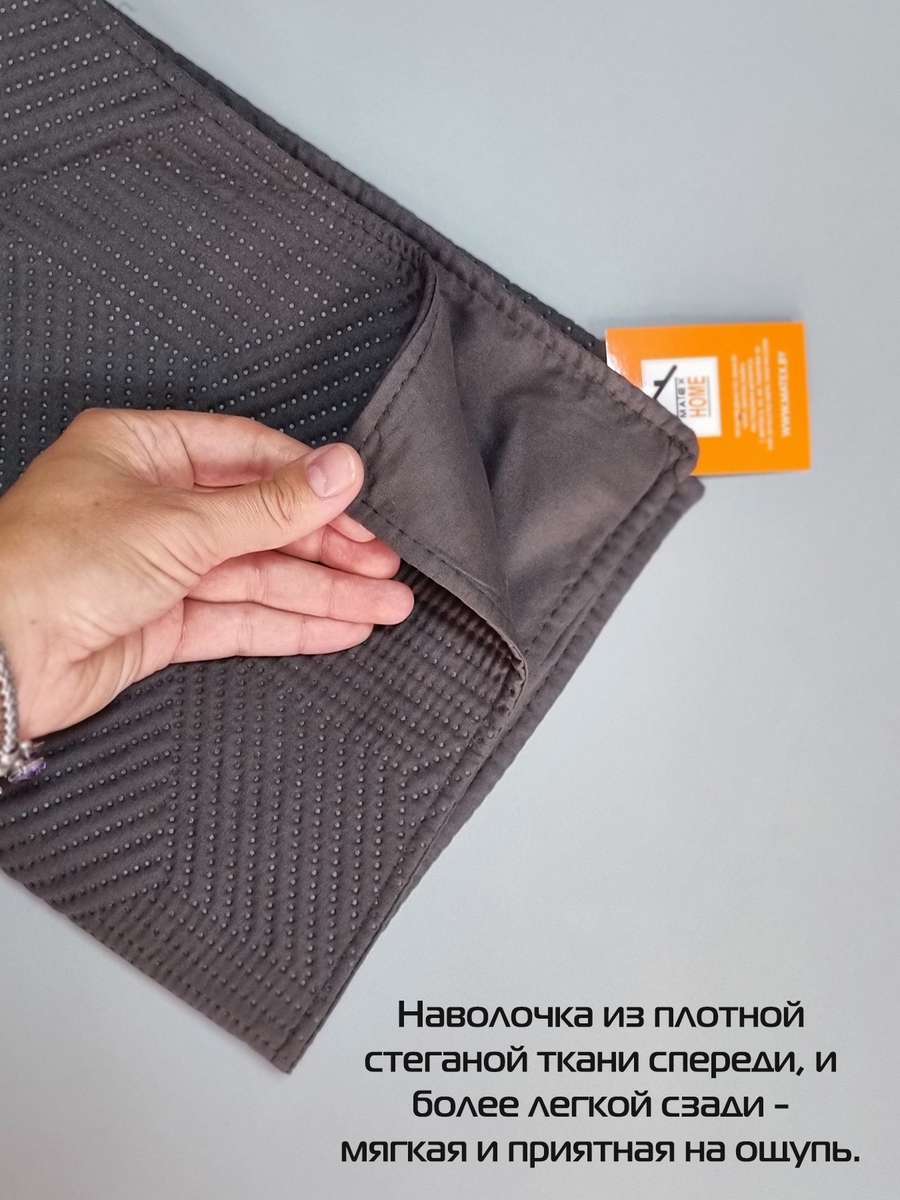 Наволочка декоративная PILLOWCASES. CUBIC 50x70. Каталог Матекс