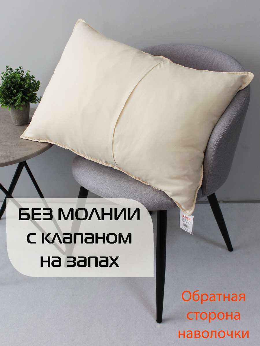 Наволочка декоративная PILLOWCASES. CUBIC 50x70. Каталог Матекс