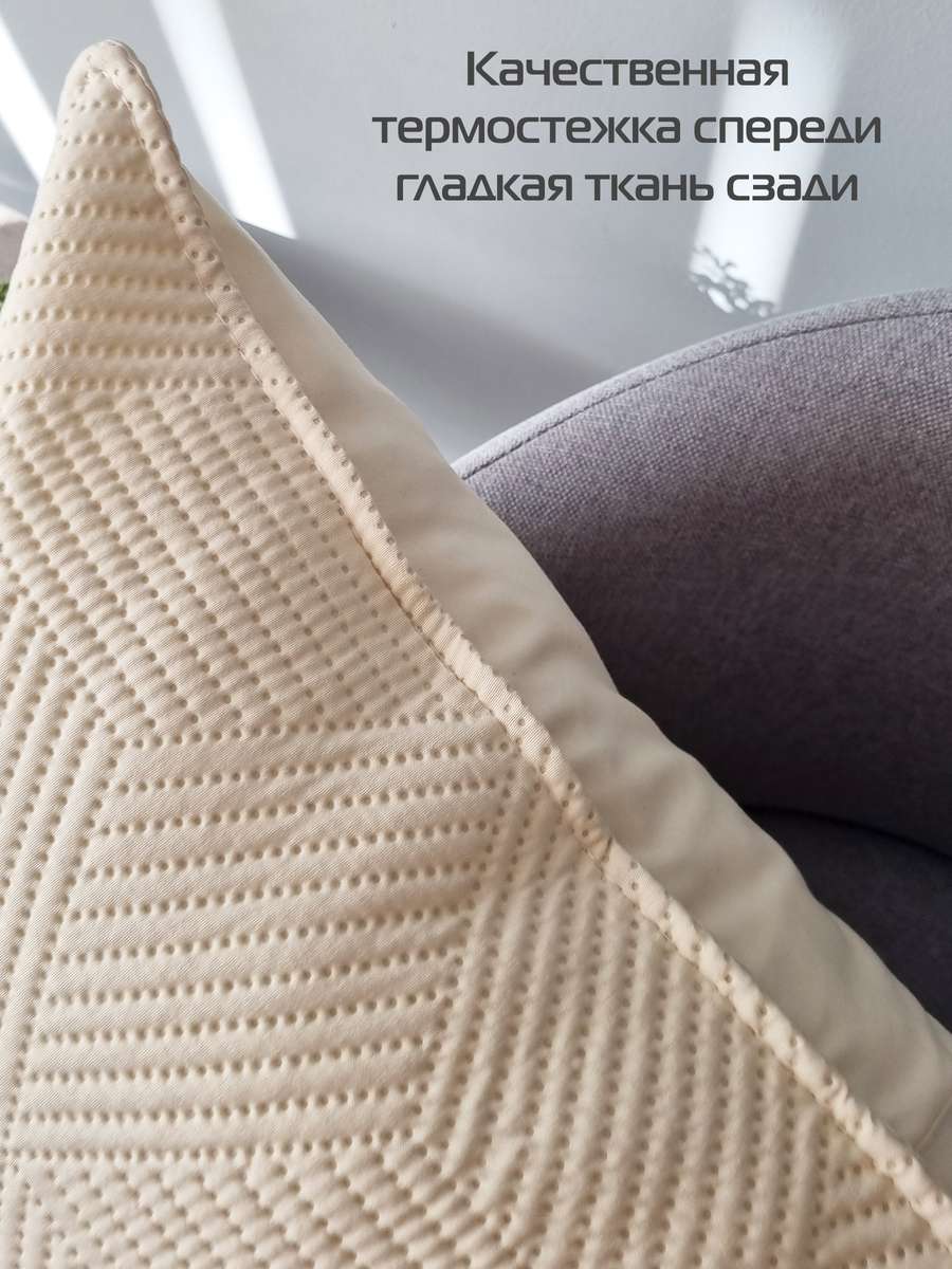 Наволочка декоративная PILLOWCASES. CUBIC 50x70. Каталог Матекс