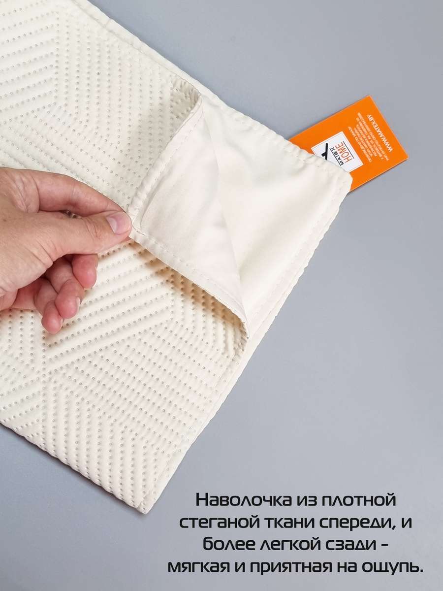 Наволочка декоративная PILLOWCASES. CUBIC 50x70. Каталог Матекс