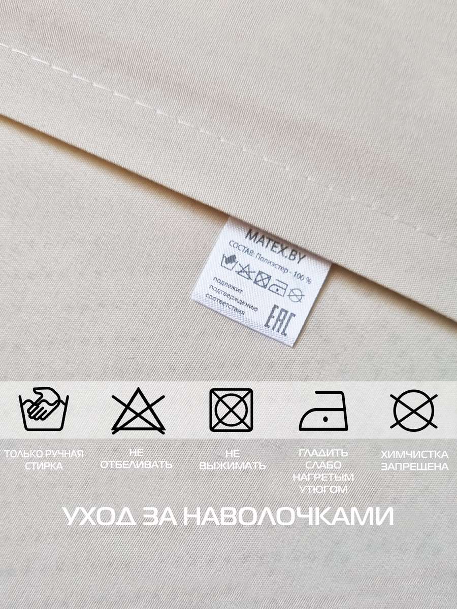 Наволочка декоративная PILLOWCASES. CUBIC 50x70. Каталог Матекс