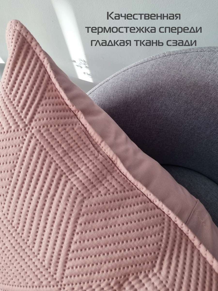 Наволочка декоративная PILLOWCASES. CUBIC 50x70. Каталог Матекс