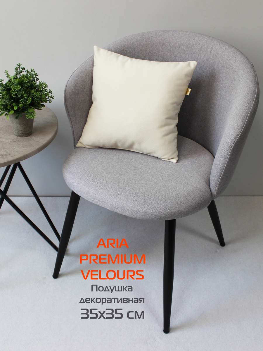 Подушка декоративная ARIA PREMIUM VELOURS. 35x35. Каталог Матекс Подушка декоративная ARIA PREMIUM VELOURS. 35x35. Каталог Матекс