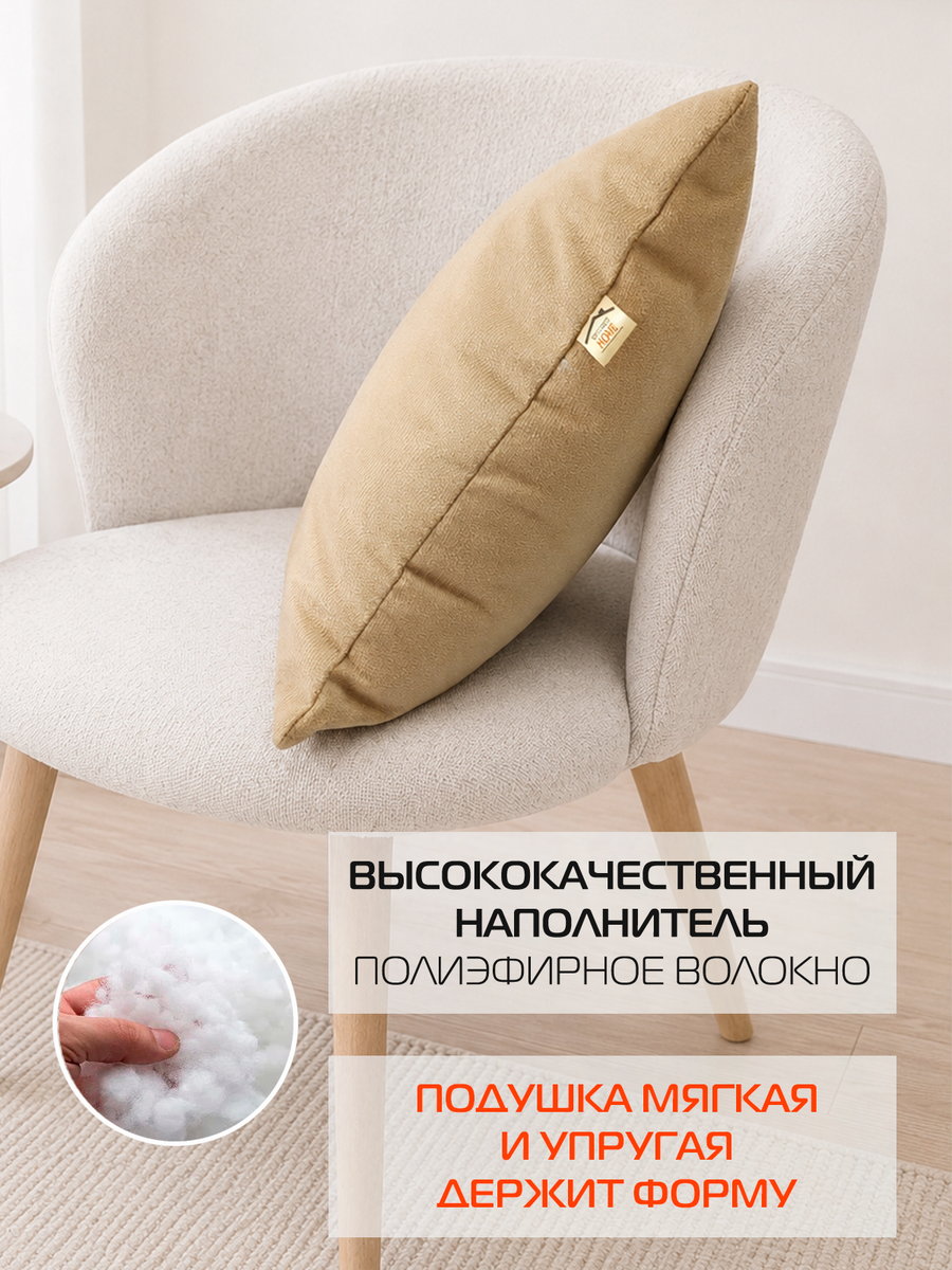 Подушка декоративная ARIA PREMIUM VELOURS.  35x35. Каталог Матекс