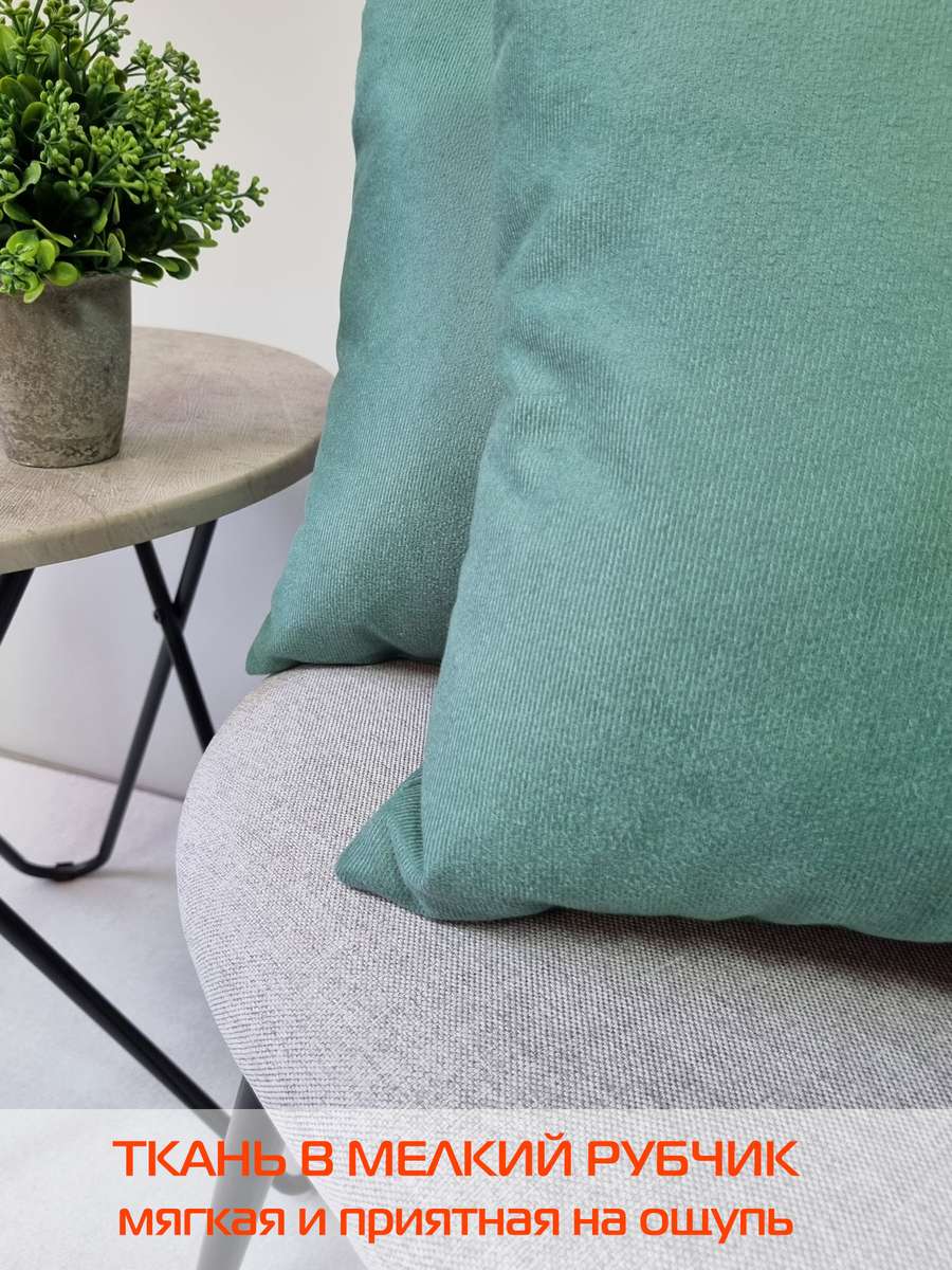 Подушка декоративная ARIA PREMIUM VELOURS. 35x35. Каталог Матекс Подушка декоративная ARIA PREMIUM VELOURS. 35x35. Каталог Матекс