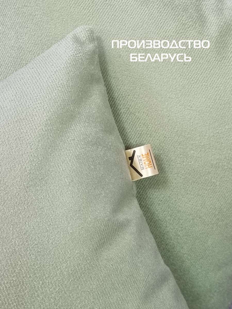 Подушка декоративная ARIA PREMIUM VELOURS. 35x35. Каталог Матекс Подушка декоративная ARIA PREMIUM VELOURS. 35x35. Каталог Матекс