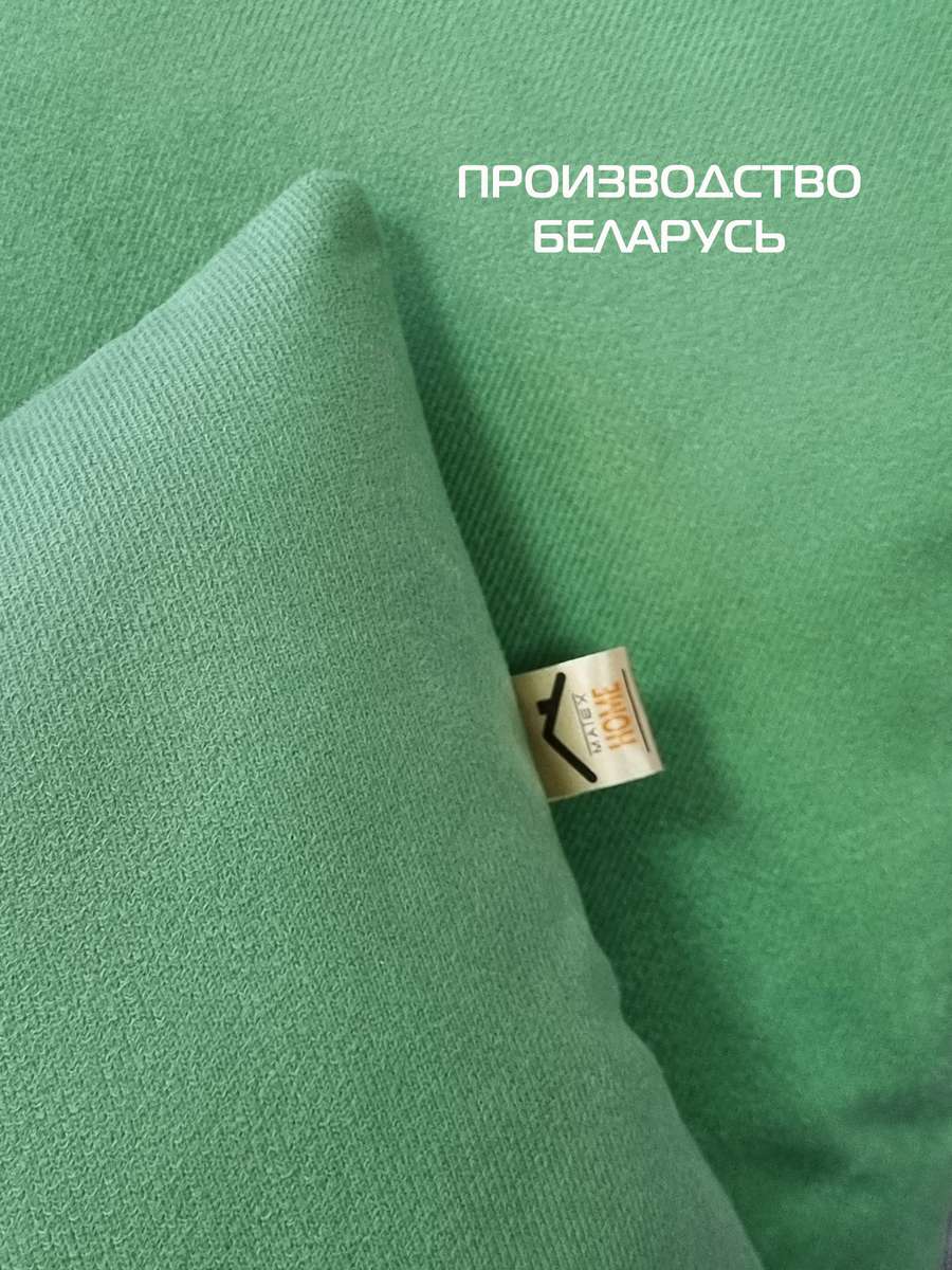 Подушка декоративная ARIA PREMIUM VELOURS.  35x35. Каталог Матекс