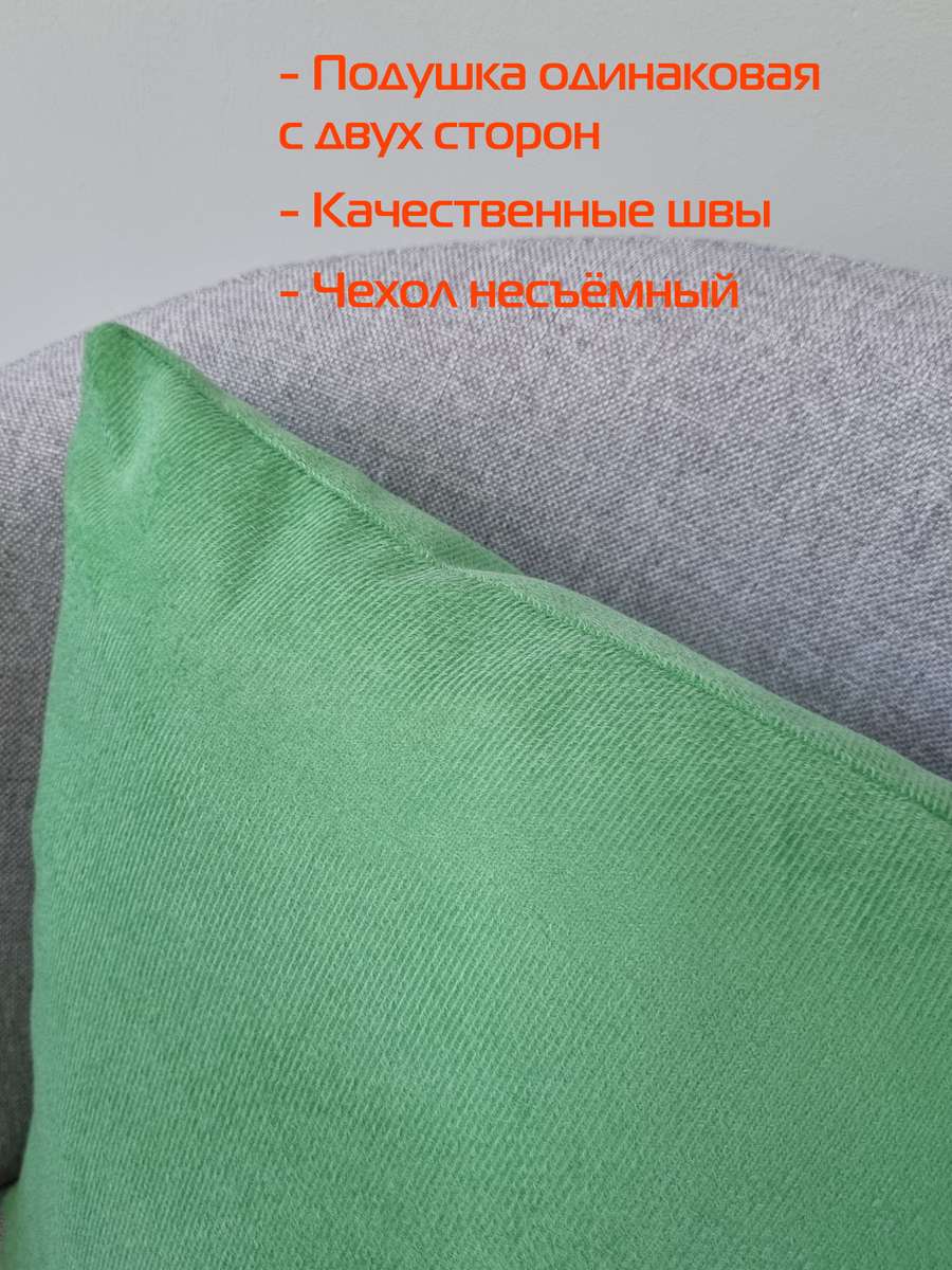 Подушка декоративная ARIA PREMIUM VELOURS.  35x35. Каталог Матекс