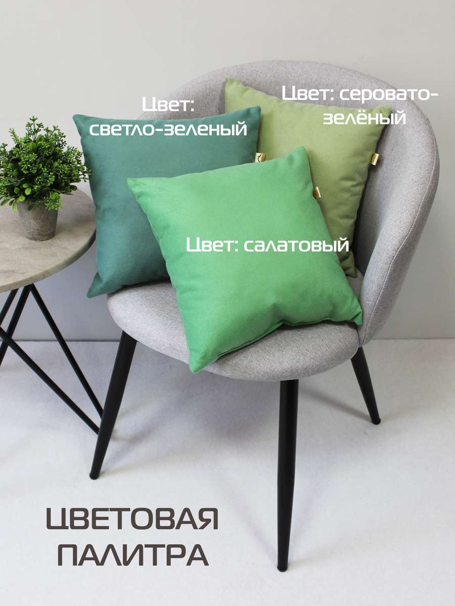 Подушка декоративная ARIA PREMIUM VELOURS.  35x35. Каталог Матекс