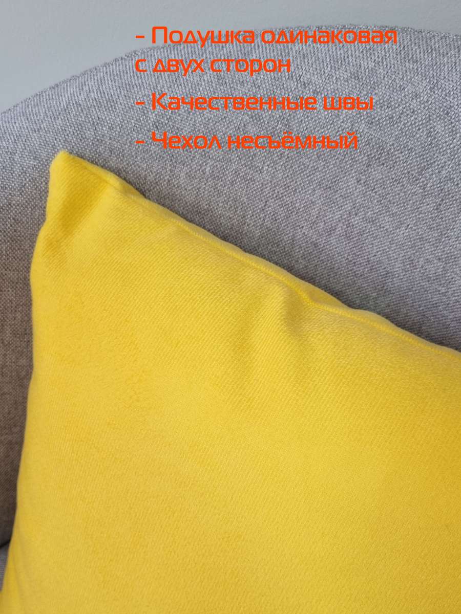 Подушка декоративная ARIA PREMIUM VELOURS. 35x35. Каталог Матекс Подушка декоративная ARIA PREMIUM VELOURS. 35x35. Каталог Матекс