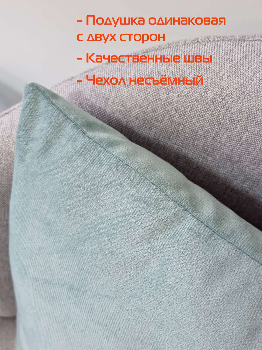 Подушка декоративная ARIA PREMIUM VELOURS. 35x35. Каталог Матекс Подушка декоративная ARIA PREMIUM VELOURS. 35x35. Каталог Матекс