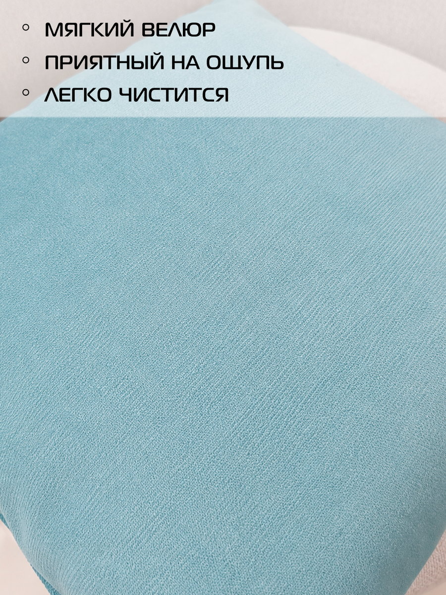 Подушка декоративная ARIA PREMIUM VELOURS. 35x35. Каталог Матекс Подушка декоративная ARIA PREMIUM VELOURS. 35x35. Каталог Матекс