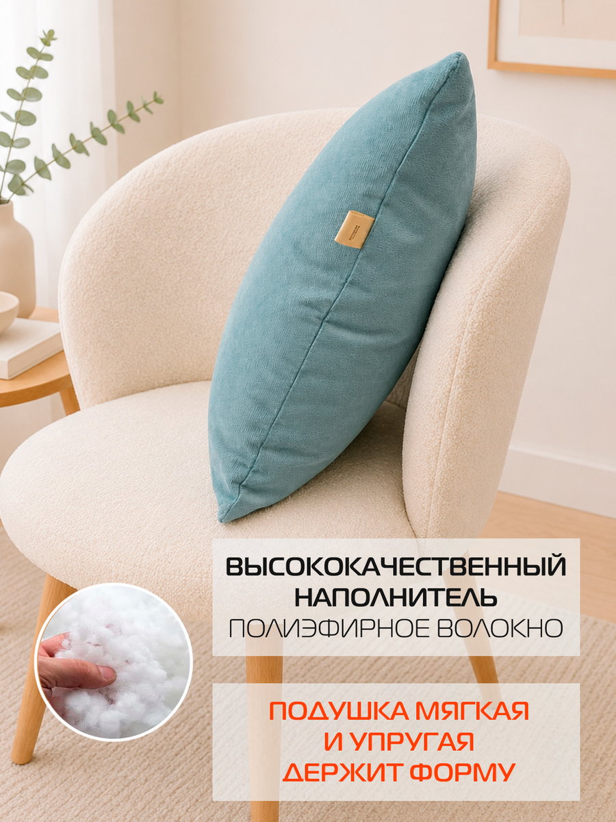 Подушка декоративная ARIA PREMIUM VELOURS. 35x35. Каталог Матекс Подушка декоративная ARIA PREMIUM VELOURS. 35x35. Каталог Матекс