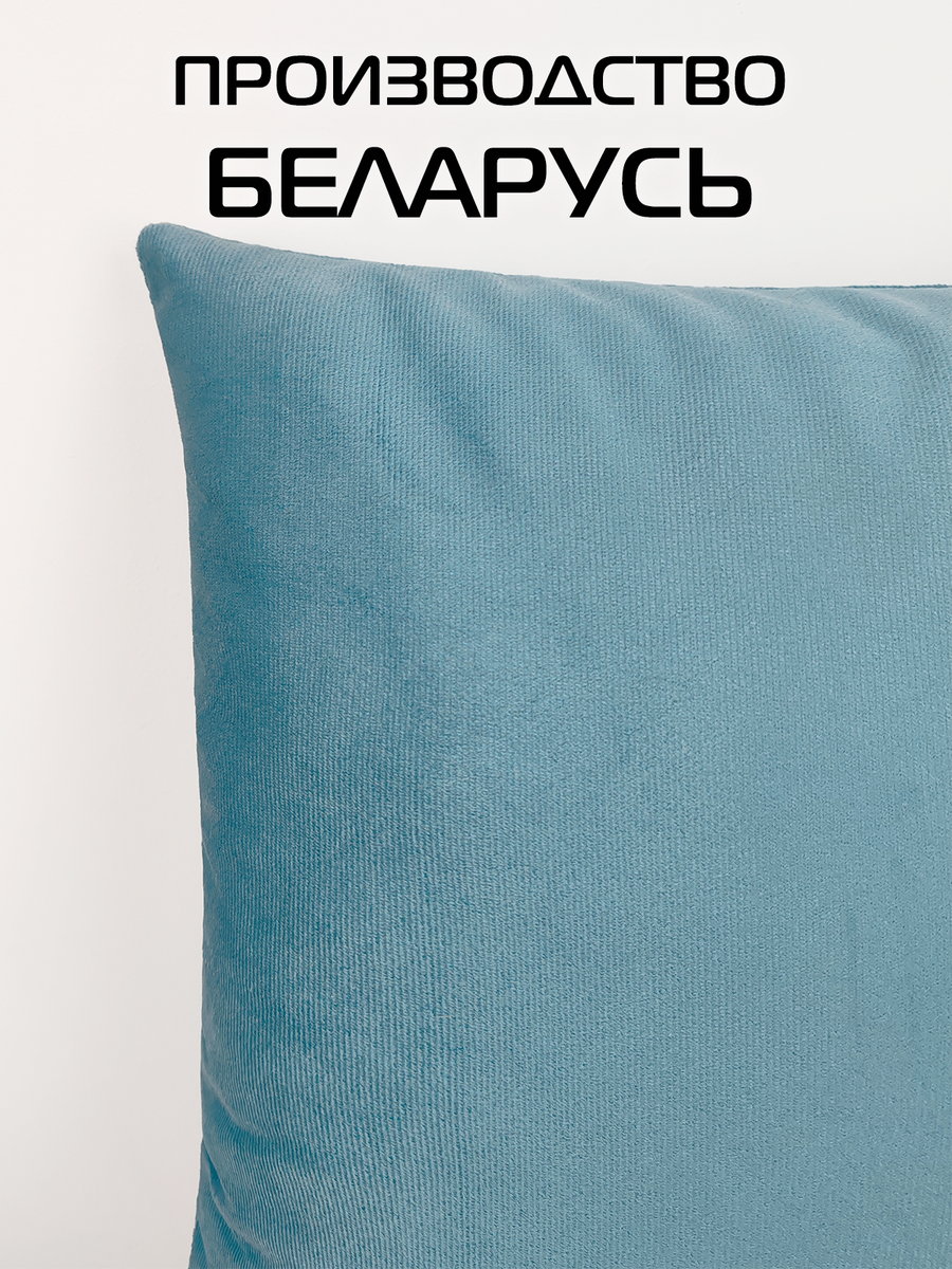 Подушка декоративная ARIA PREMIUM VELOURS. 35x35. Каталог Матекс Подушка декоративная ARIA PREMIUM VELOURS. 35x35. Каталог Матекс