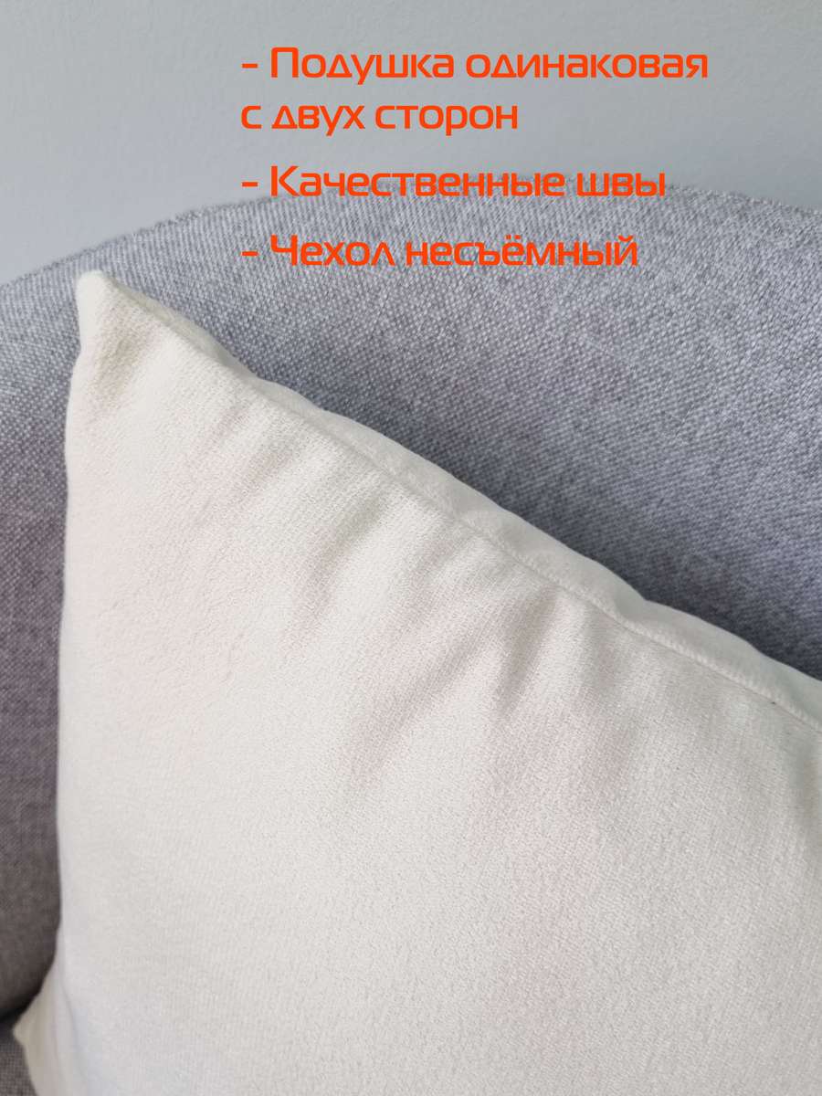 Подушка декоративная ARIA PREMIUM VELOURS. (Комплект 2шт.) 35x35. Каталог Матекс Подушка декоративная ARIA PREMIUM VELOURS. (Комплект 2шт.) 35x35. Каталог Матекс